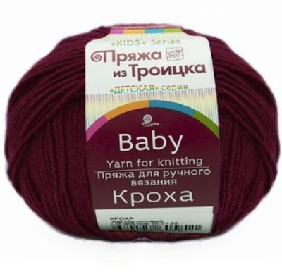 Пряжа "Кроха", 20%шерсть, 80%акрил, 50гр, 135м, бордо