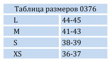 Стельки для обуви Веклайн моделируемые под стопу из вспененного материала L 0376-1 EVA 2 шт, 2 уп.