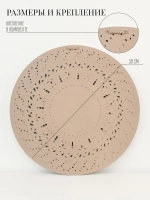 Панно на стену для интерьера 38 см