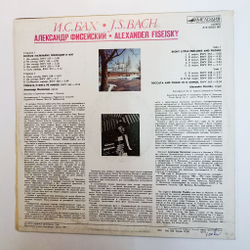 Винтажная виниловая пластинка LP J. S. Bach Бах Alexander Fiseisky Александр Фисейский, Eight Little Preludes And Fugues BWV 553-560, Toccata And Fugue In D Minor, BWV 565 (СССР 1990)