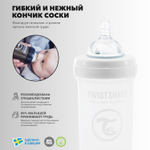 Антиколиковая бутылочка Twistshake для кормления 260 мл