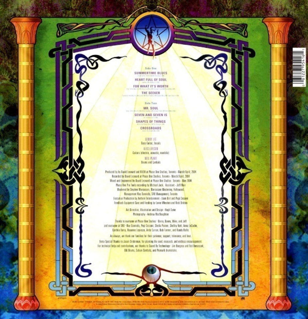 Rush / Feedback (12" Vinyl EP)