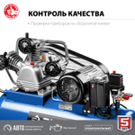 ЗУБР 530 л/мин, 100 л, 3000 Вт, ременной масляный компрессор, Профессионал (КПМ-530-100)
