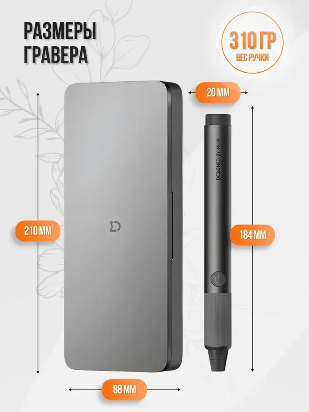 Электрический гравер Xiaomi Mijia Household Appliances Sharpening Pen MJDMB001QW