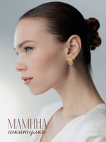 Сережки «Джулианна»