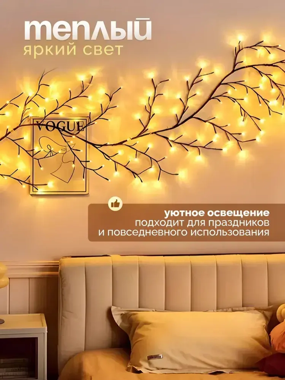 Светильник настенный бра светодиодный дерево