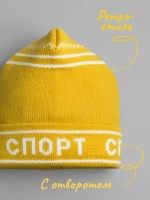 Осенняя шапка для мальчика в стиле СССР