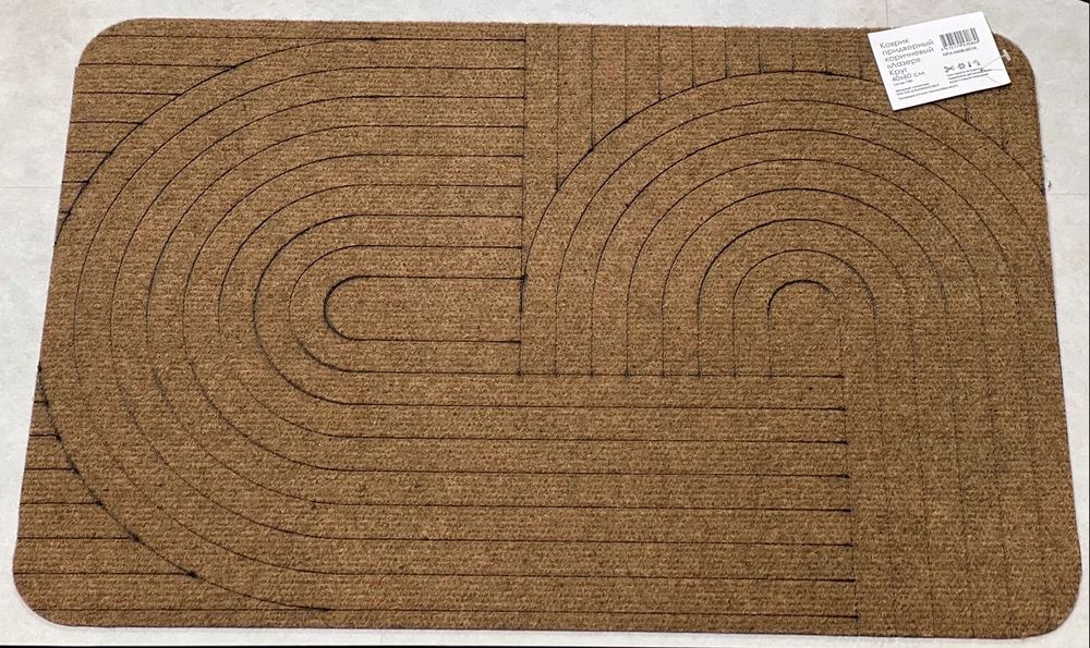 Коврик придверный влаговпитывающий Круг Лазер без канта коричневый