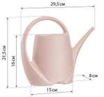 Лейка 1,5л Микс (разноцветный) для комнатный растений