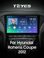 Teyes SPRO Plus 9" для Hyundai Rohens Coupe 2012