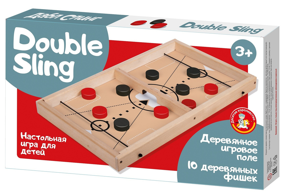 Игра настольная деревянная Дабл Слинг 2