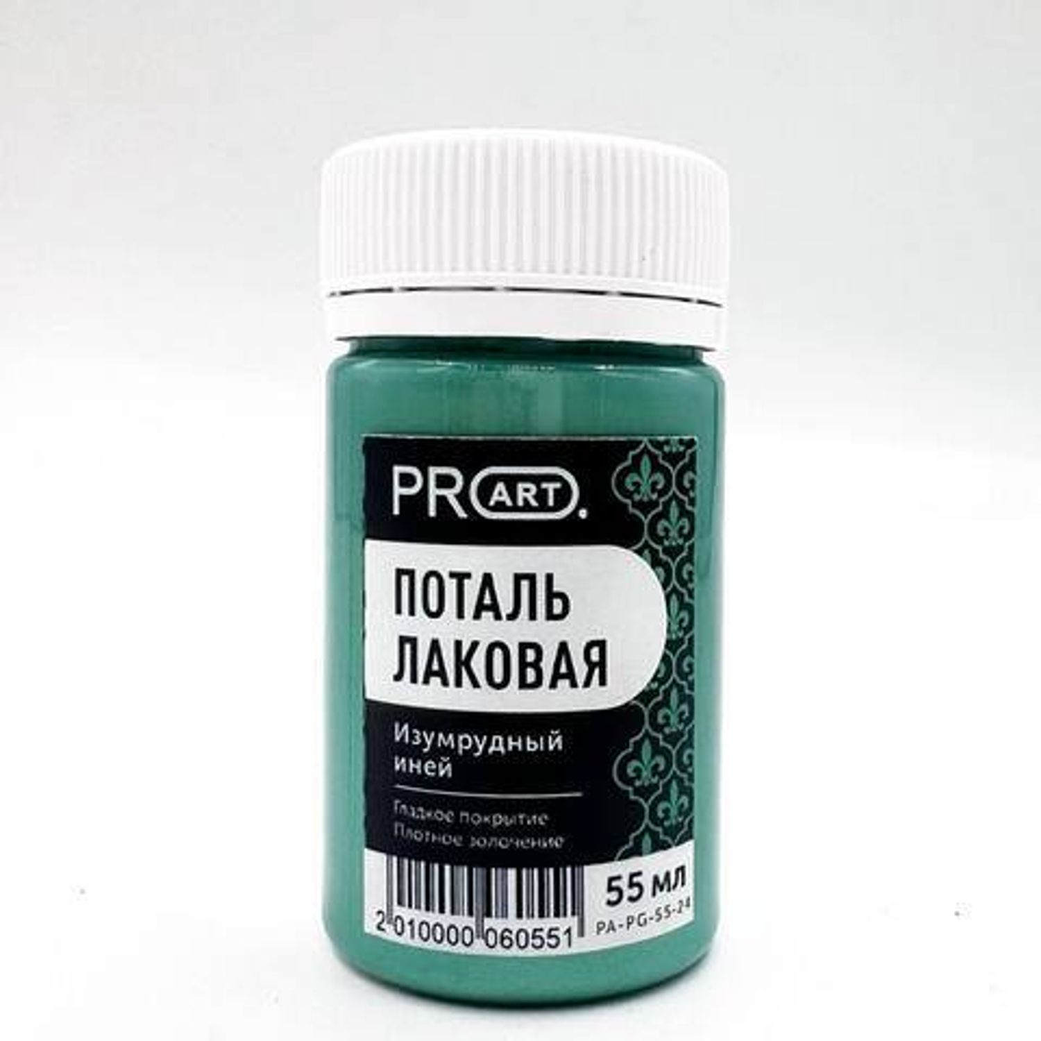 Лаковая поталь,изумрудный иней,55мл, pro art