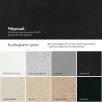 Мойка POLYGRAN GALS-760 черный № 16, cмеситель DORADO черный