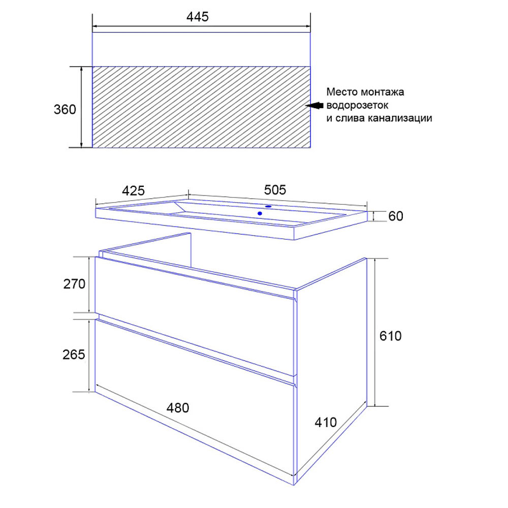 Комплект Тумба Azario Мила 50 подвесная, с раковиной Monte 50, белый (CS00097989)