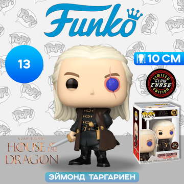 Фигурка Funko POP! TV HOTD S2 Aemond Targaryen w/(GW) Chase (13) 76471 / Фигурка Фанко ПОП! по мотивам сериала "Дом Дракона", Эймонд Таргариен ЧЕЙЗ