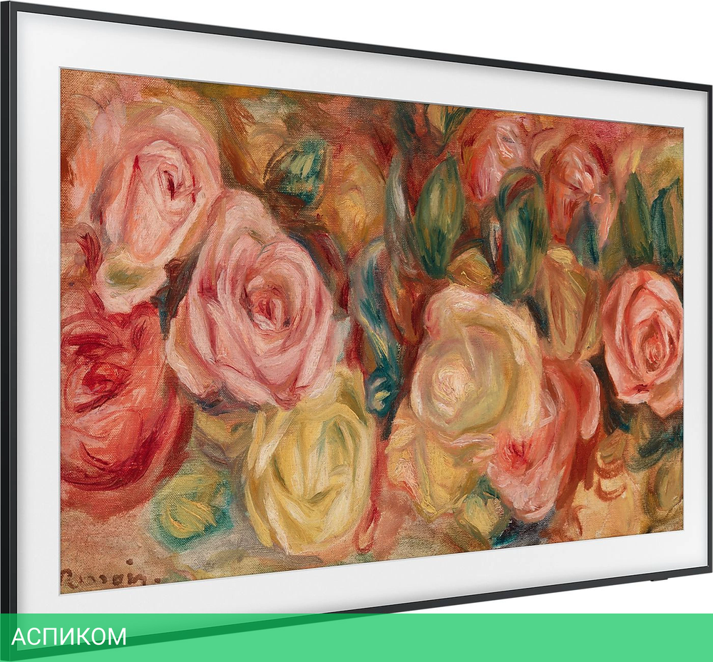 Телевизор Samsung QE50LS03DAUXRU The Frame черный