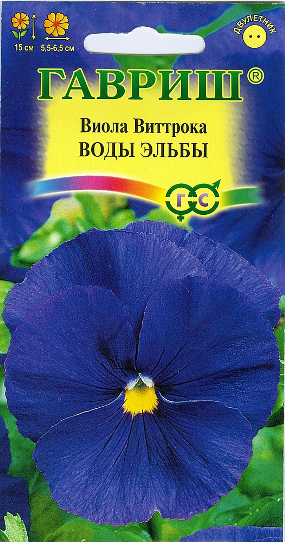 Виола Виттрока Воды Эльбы 0,1 гр Гавриш