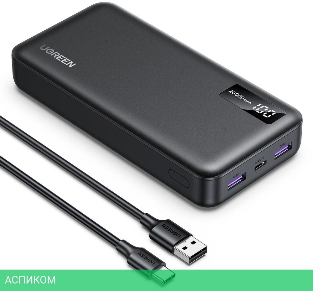 Портативное зарядное устройство Ugreen PB312 Gray (25683)