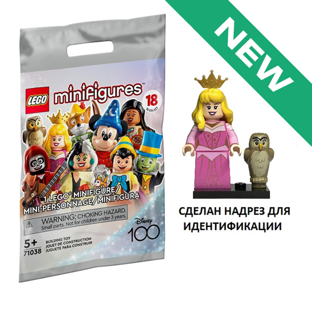 NEW Аврора 71038 coldis100-8