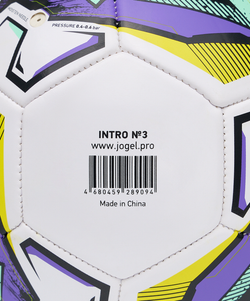 Мяч футбольный Intro №3, белый