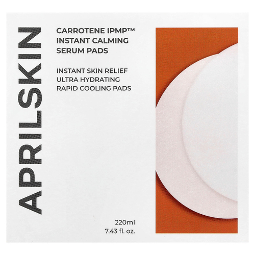 April Skin, Carrotene IPMP™, сыворотка мгновенного действия, 220 мл (7,43 жидк. унции)