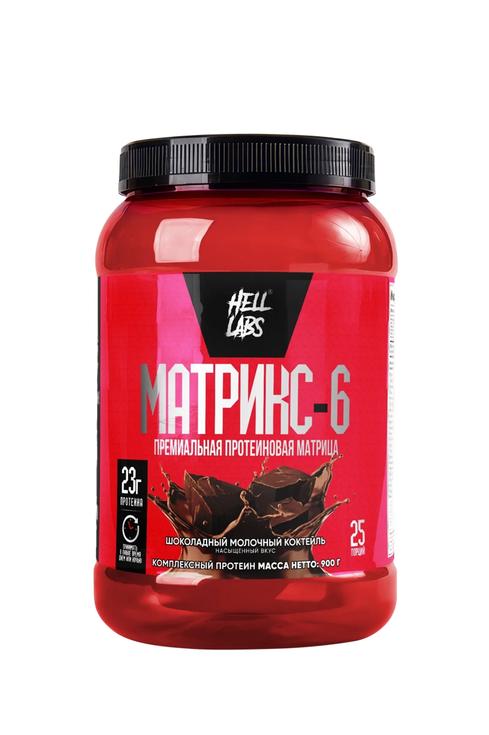 Hell Labs Protein Matrix-6 (900 гр.)
