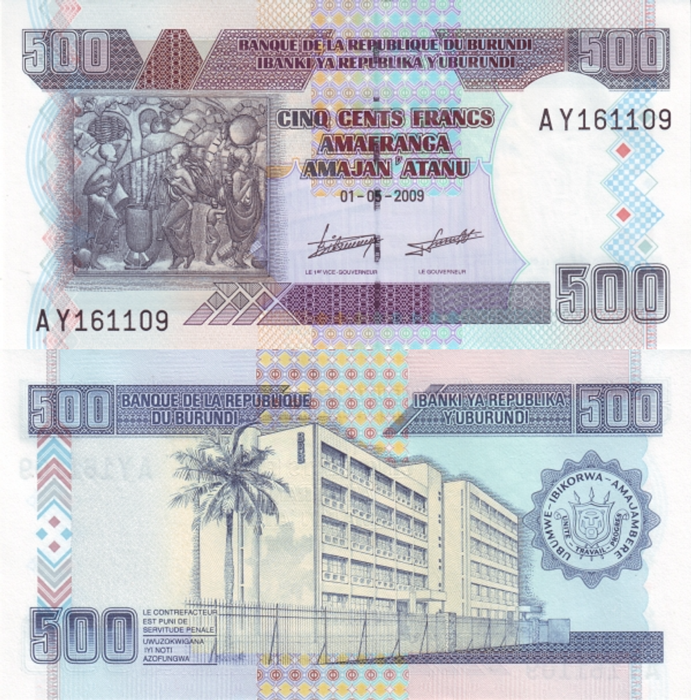 Бурунди 500 франков 2009-2013 Здание Банка Республики Бурунди UNC