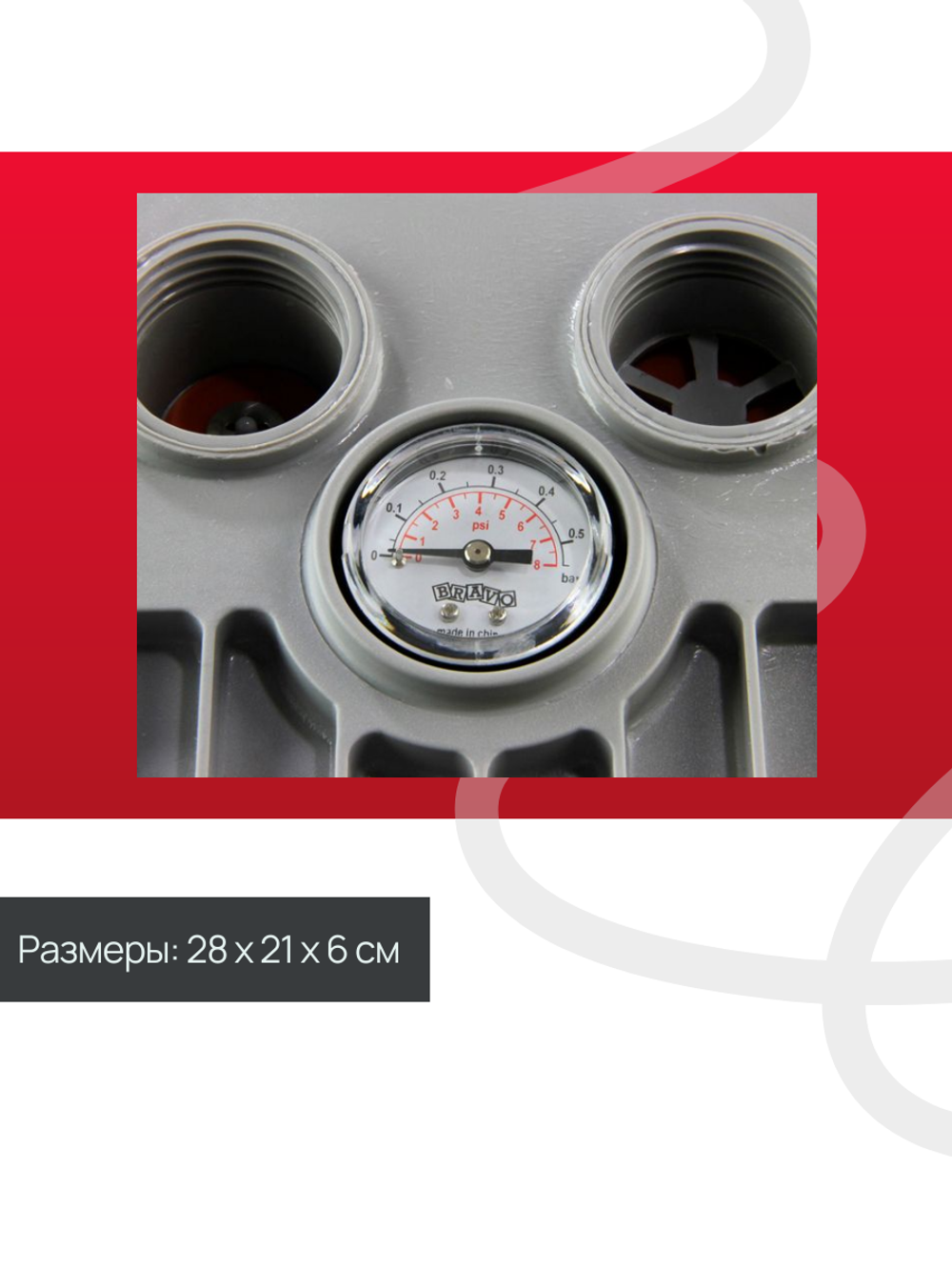 Насос для лодки ножной BRAVO 7M (5L max 400 mbar) с манометром