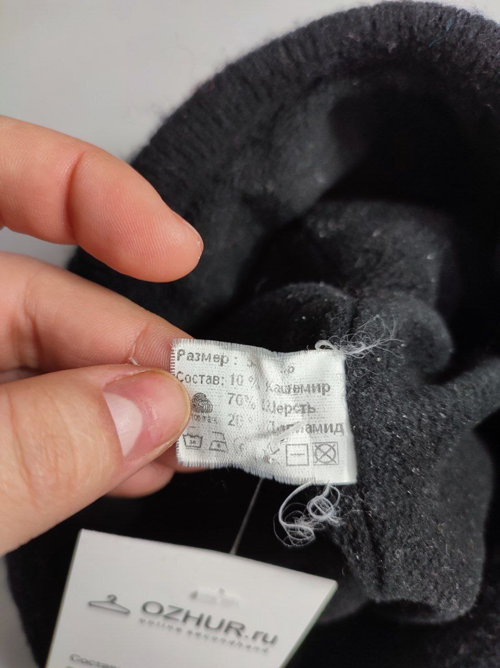 Шапка с ушками и бантиками