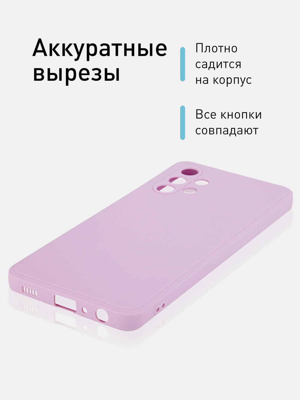 Чехол ROSCO для Samsung Galaxy A32 оптом (арт. SS-A32-COLOURFUL-PURPLE)