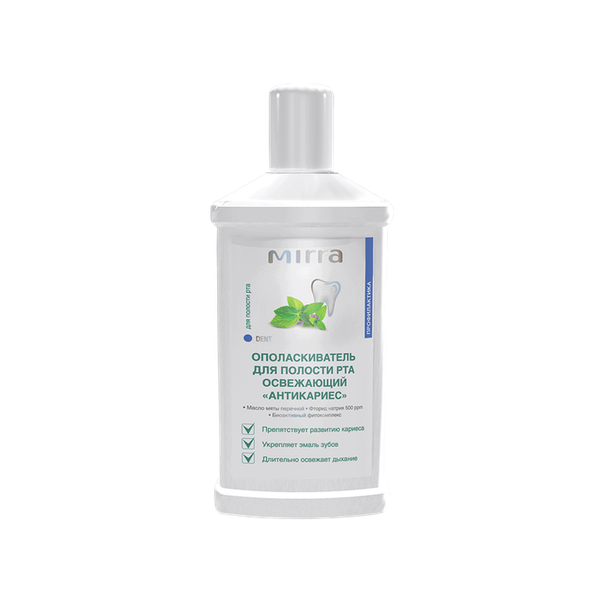 Ополаскиватель для полости рта Антикариес 250 мл