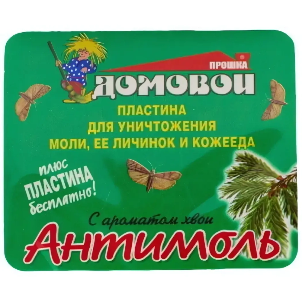 Пластины от моли Домовой 2шт с держателем Хвоя (150)