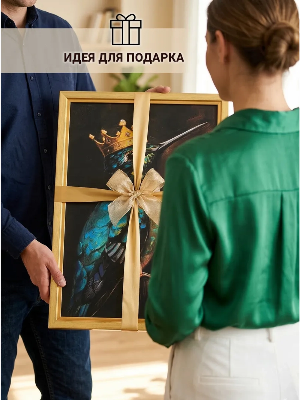 Картина в рамена стену на холсте "Колибри" 45×65 см