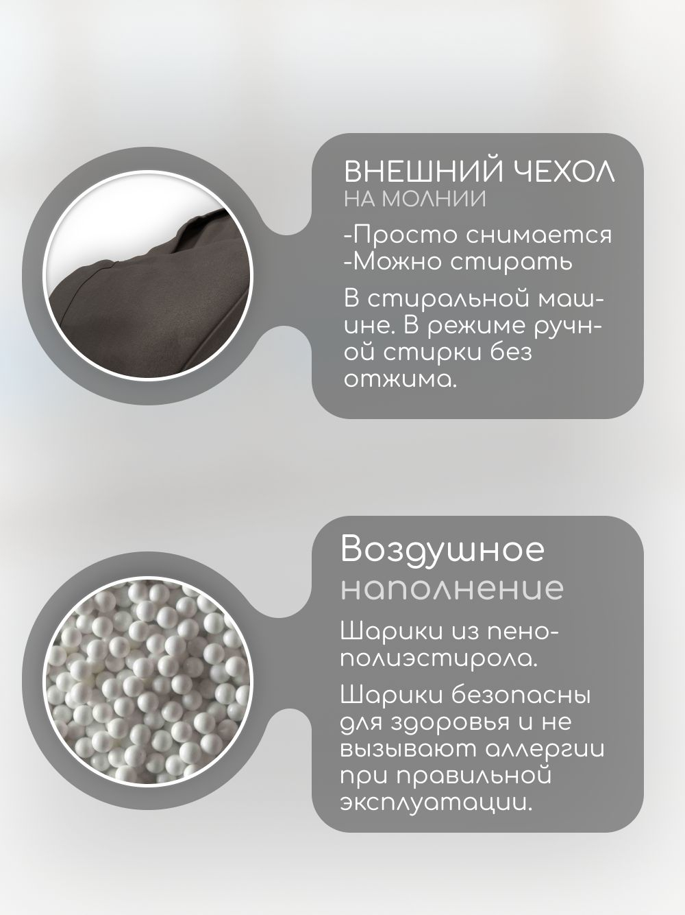 Кресло-мешок с ушками "Банни"