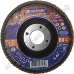 ЛУГА 115 мм, P40, КЛТ, Круг лепестковый торцевой (3656-115-40)