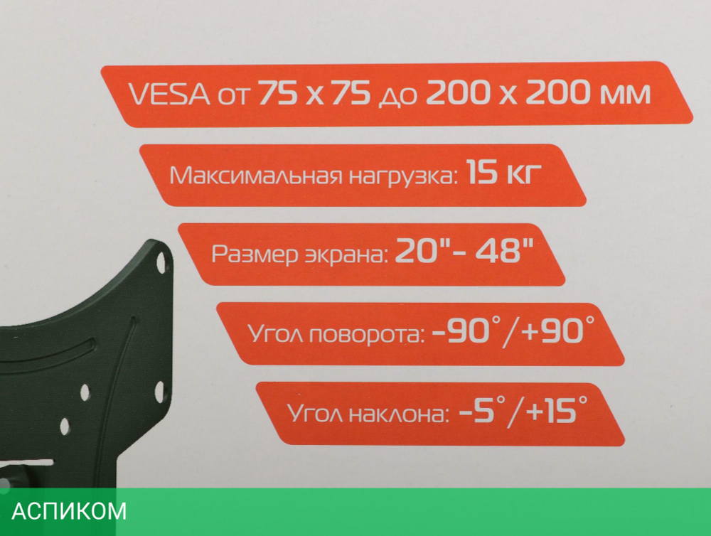 Кронштейн Buro FL1S черный (BM15A72TS2)