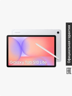 Планшет Samsung Galaxy Tab S10 Lite 5G SM-X406BZSACAU