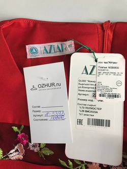Платье Aziar яркое с вышивкой, визуально на 50 размер, новое