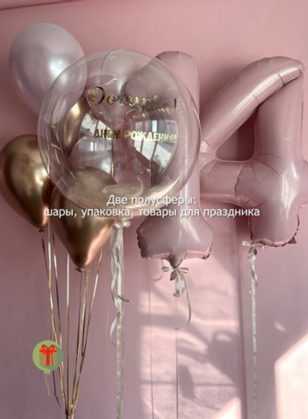 Набор шаров Доченька