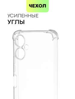 Чехол BROSCORP для Tecno Spark 9 Pro оптом (арт. TCN-S9PRO-HARD-TPU-TRANSPARENT)