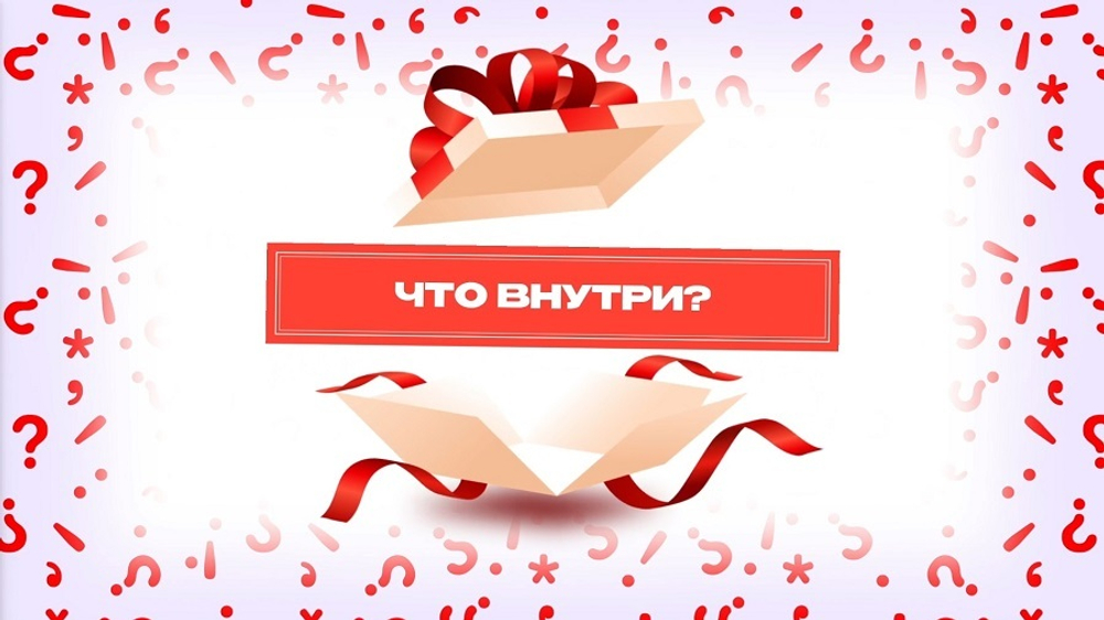 «Свадебный Квиз»