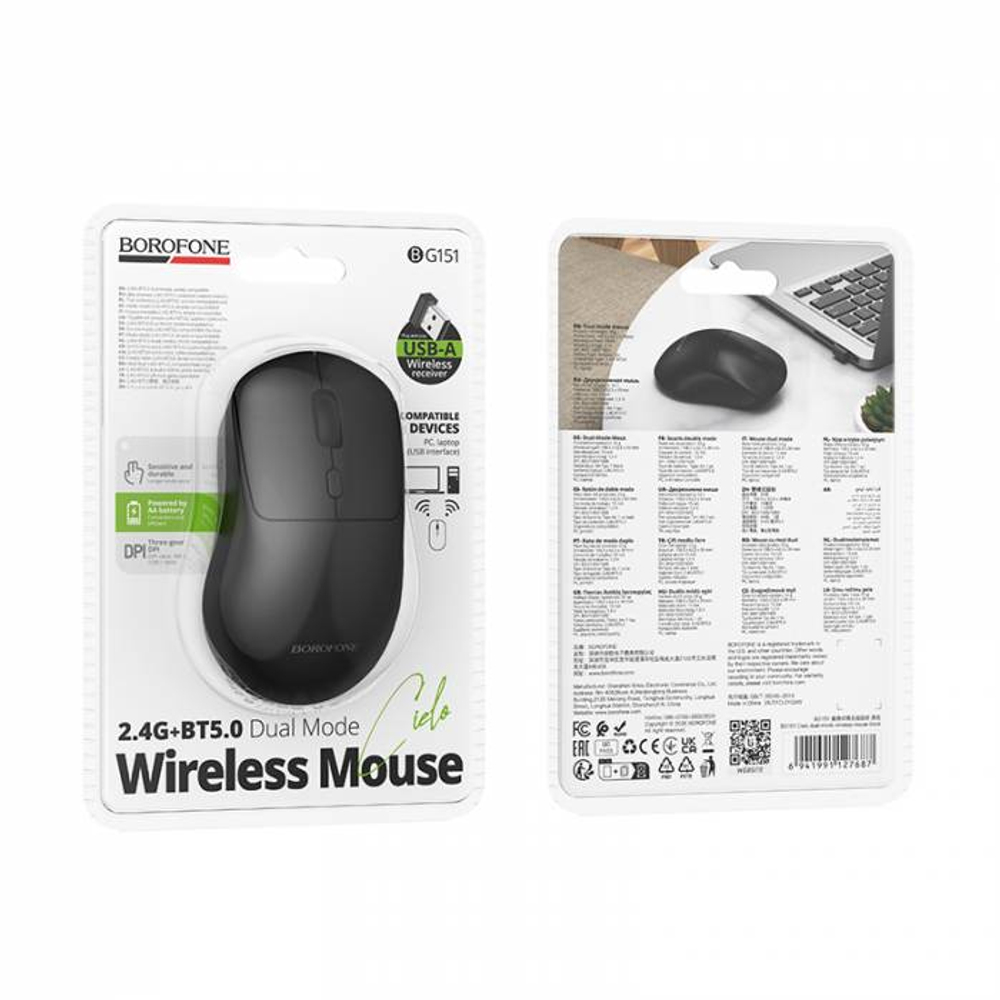 Беспроводная мышь Borofone BG151 (black)
