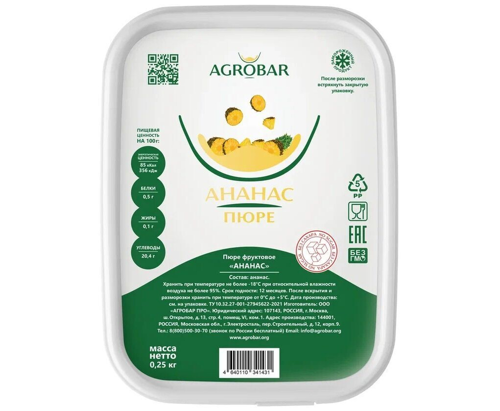 Пюре ананас Агробар, 250 гр