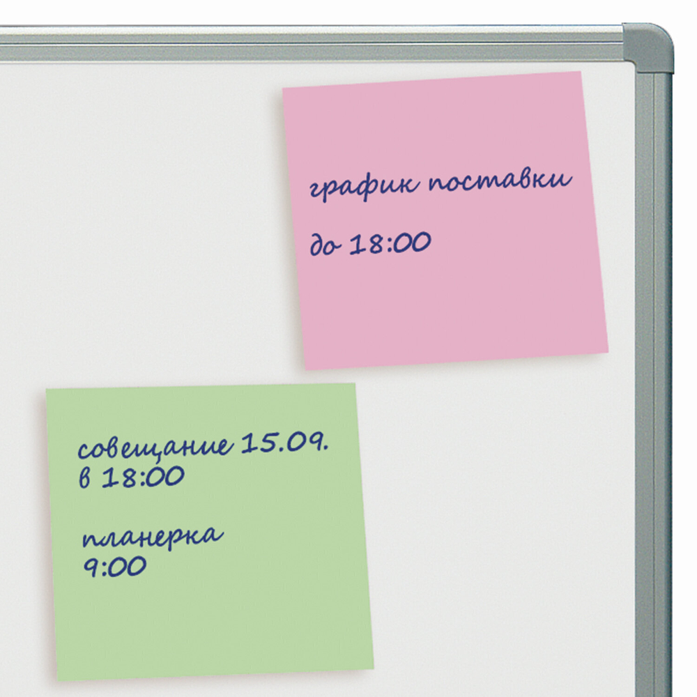 Стикеры STAFF "PROFIT" 75х75мм 300 листов 3 цвета (12 штук в упаковке)