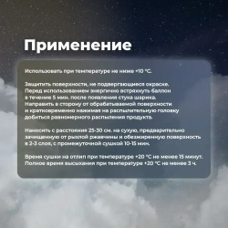 Эмаль универсальная SKYRON акриловая тёмно-жёлтая (RAL 1007), 520 мл./ SR-11007