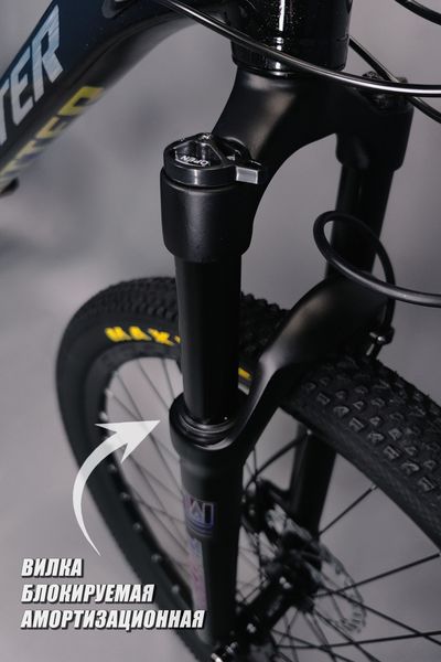 Велосипед горный TWITTER MTB MANTIS 2.0 27,5