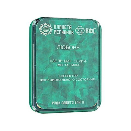 КФС «Любовь» 8 Элементов / CEF «AMOUR» / CFS «LOVE» / KFS «LIEBE» / 8 elements