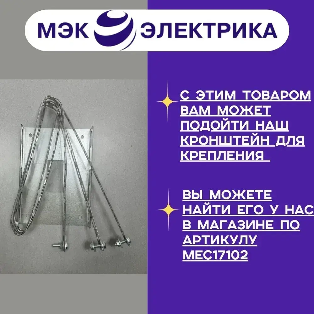 Щит распределительный навесной уличный с монтажной панелью ЩМП - 06 IP65 500х400х170 металлический