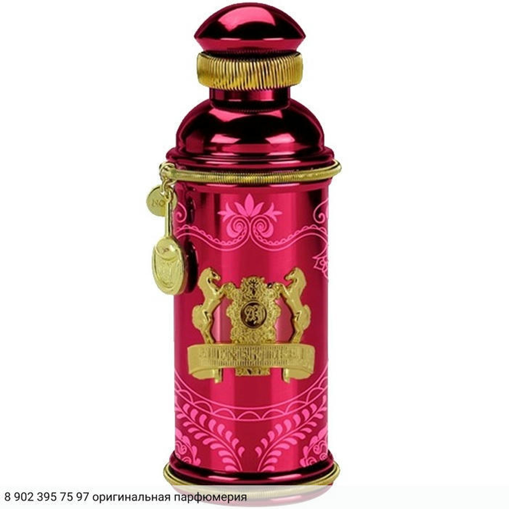 Altesse Mysore