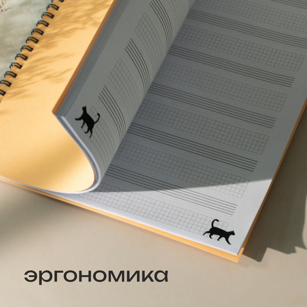 Тетрадь для нот/нотная тетрадь Ташка создает, А4, 90 страниц